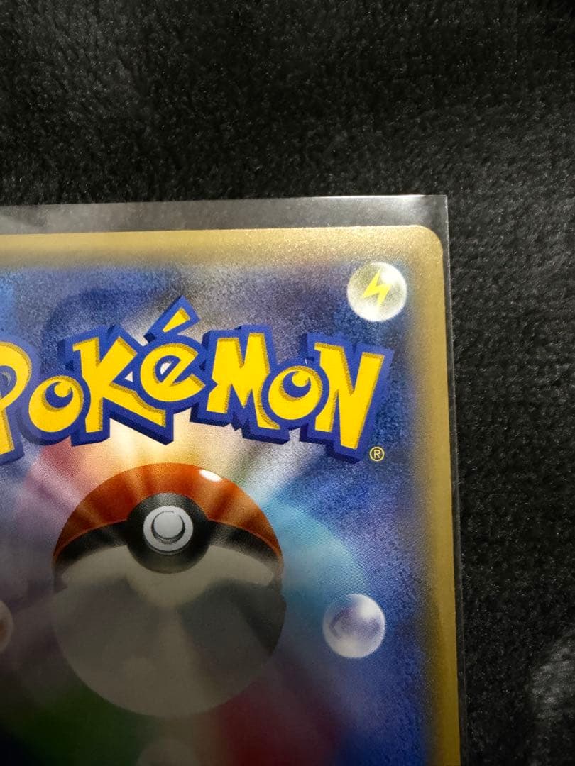 サトシゲッコウガEX PROMO XYシリーズプロモーションカード