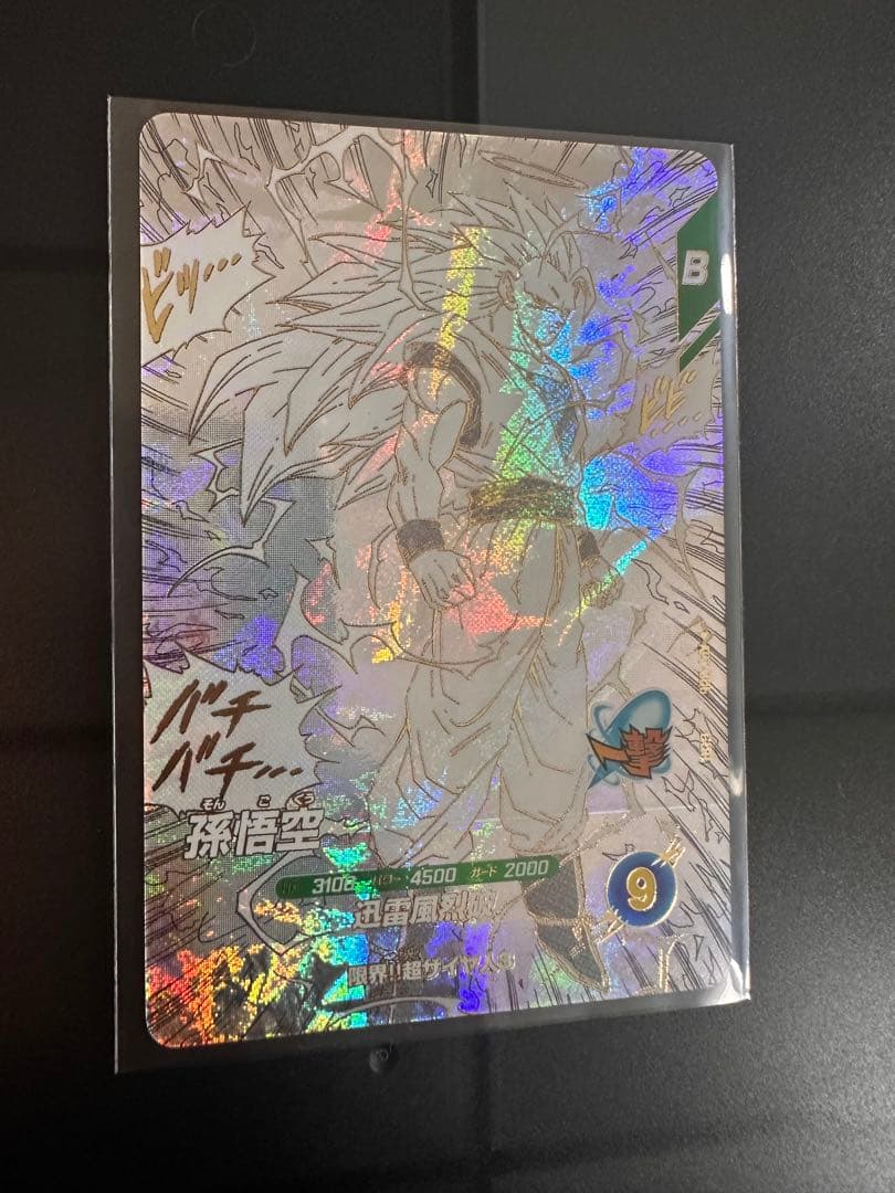 apt-006 孫悟空　40th アドバンスパック　GDR ダイバーズ