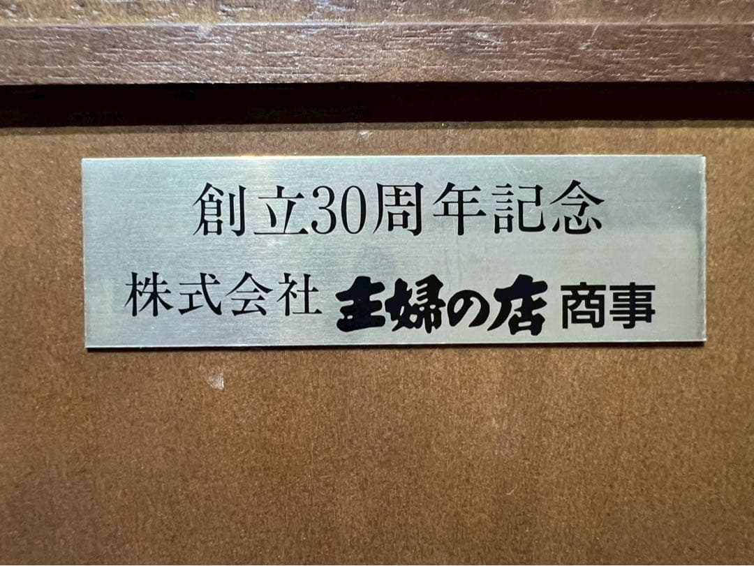 ブロンズ＊ジャバラ ジュエリーケース インテリア アンティーク 小物入れ