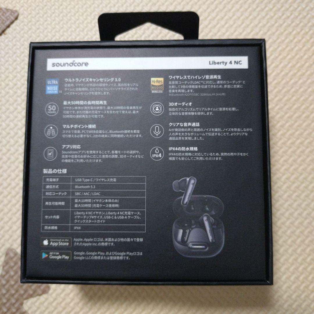 AnkerSoundcoreLiberty4NC（ブラック）