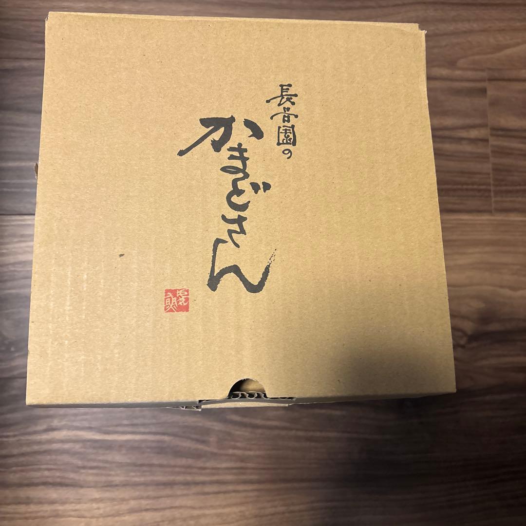 長谷園　かまどさん2合炊き
