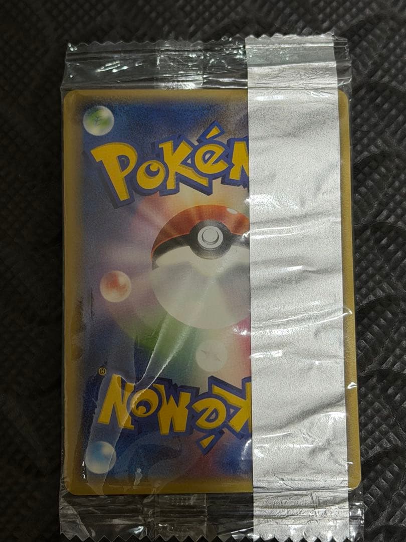 レックウザ HP80 ポケモンカード meiji メイジ　プロモ 未開封