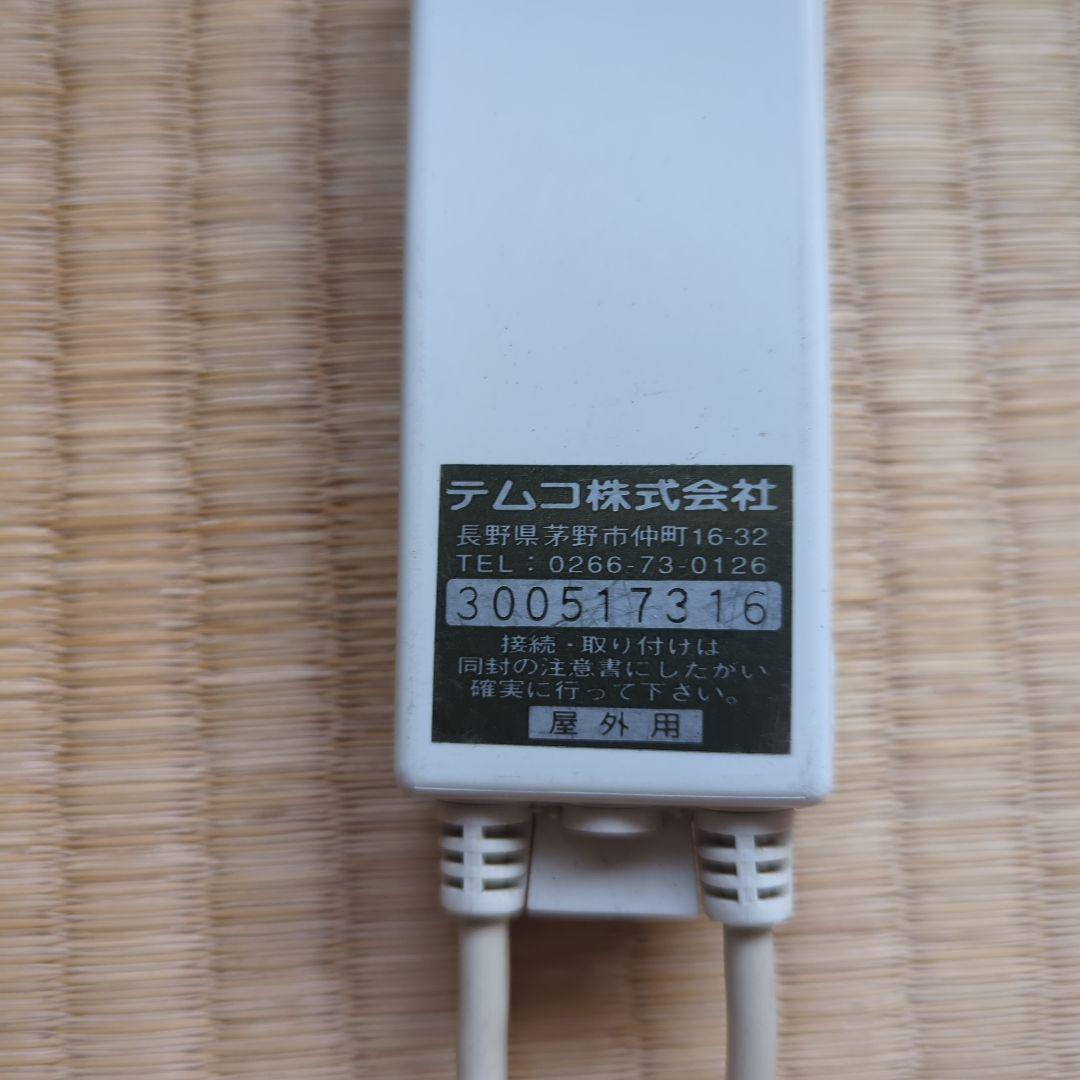 テムコ株式会社の水道凍結防止ヒーター用節電器「セーブ90 (ESS-T06)」