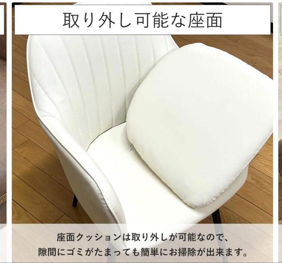 回転椅子　ダイニングチェア