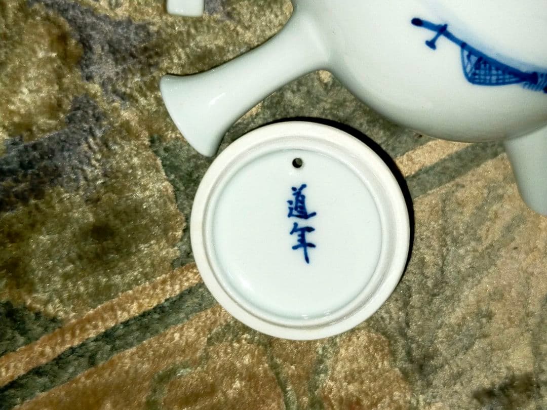 ♥清水♥道年♥煎茶器♥セット♥共箱付き　湯呑み　湯飲み　急須　湯冷まし