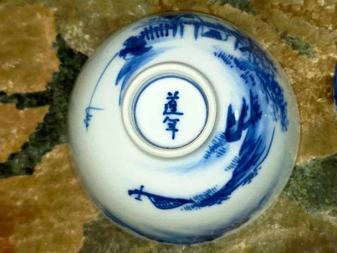 ♥清水♥道年♥煎茶器♥セット♥共箱付き　湯呑み　湯飲み　急須　湯冷まし