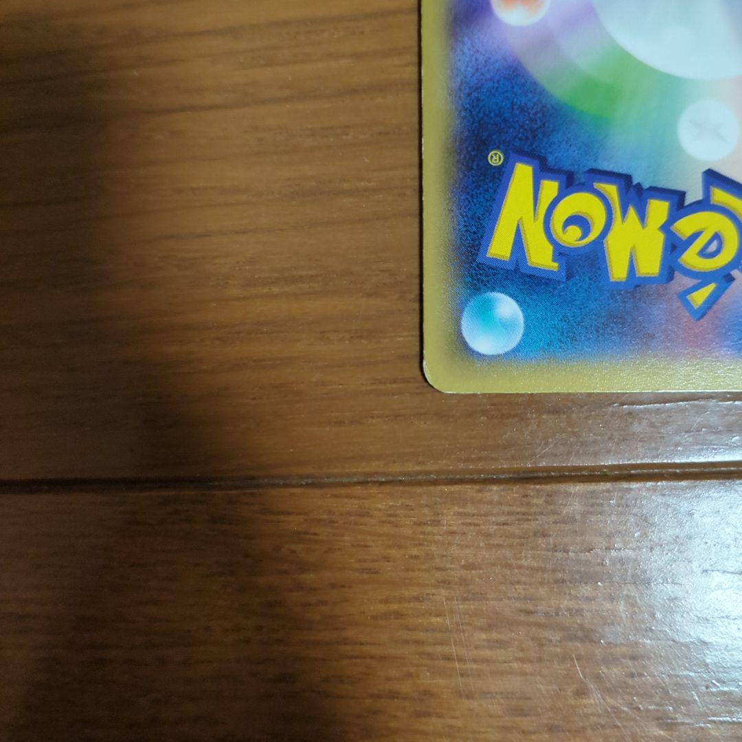 MゲンガーEX：白いメガゲンガーキャンペーン PROMO
