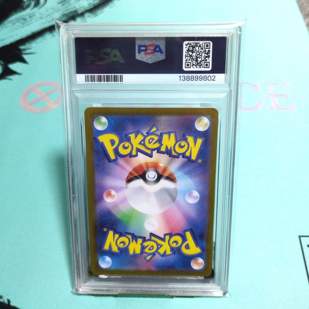 ポケモンカード ミュウex 205/165 SAR