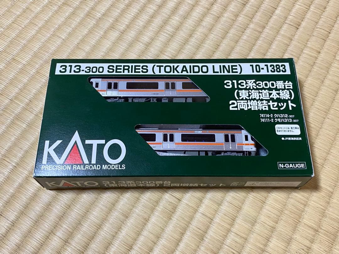 KATO カトー　10-1383　313系300番台(東海道本線)2両増結セット