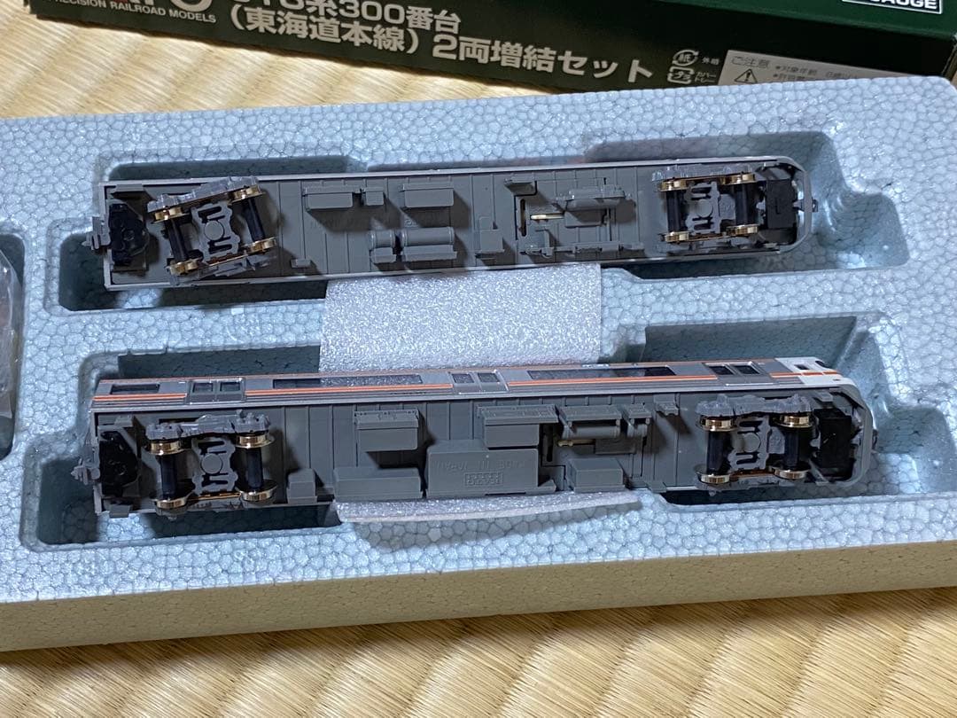 KATO カトー　10-1383　313系300番台(東海道本線)2両増結セット