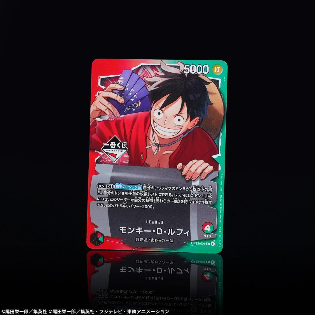 即購入可❕ワンピース 一番くじ プロモカード 購入特典＋G賞 アクリルスタンド