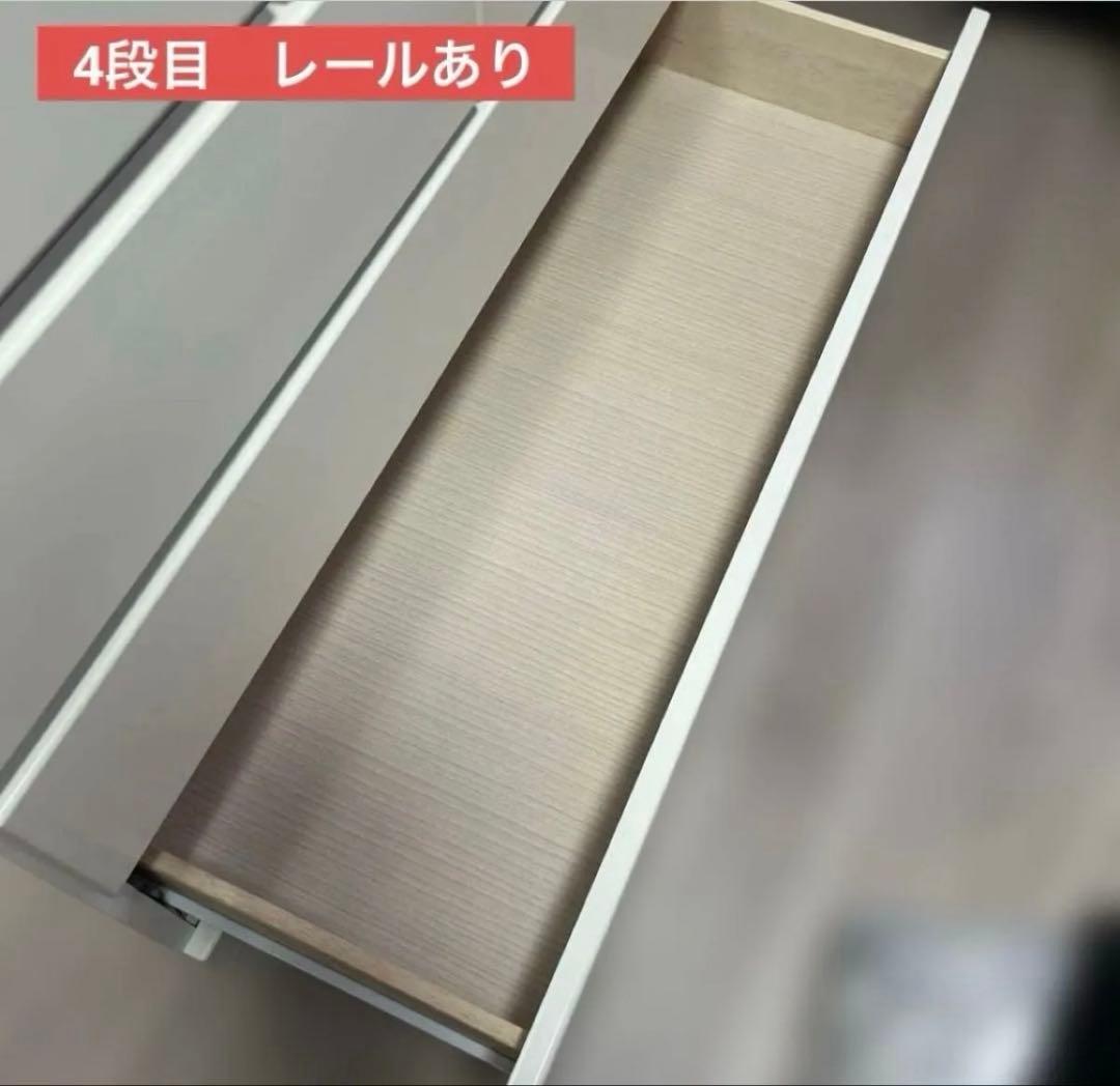 大川家具　幅100cm 4段　チェスト　木製　ホワイト　日本製