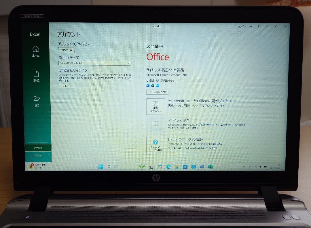 あ*お様 ノートパソコン HP ProBook 450 G3 中古品