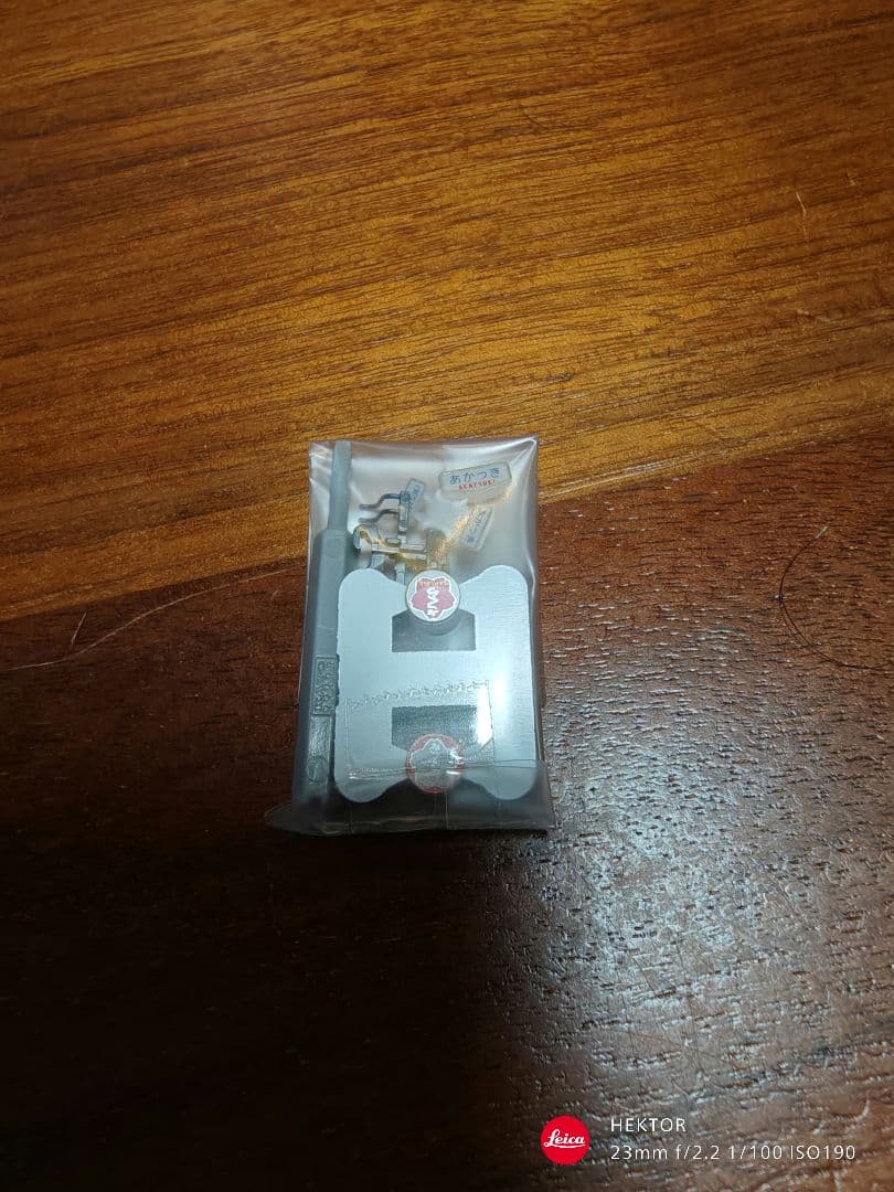 KATO 10-1141 20系 寝台特急さくら 長崎編成 ８両セット 鉄道模型