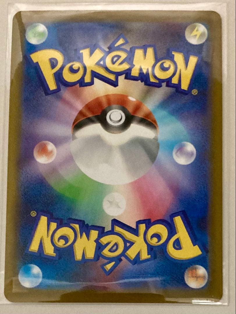 メガリザードンXex MA その他4枚セット