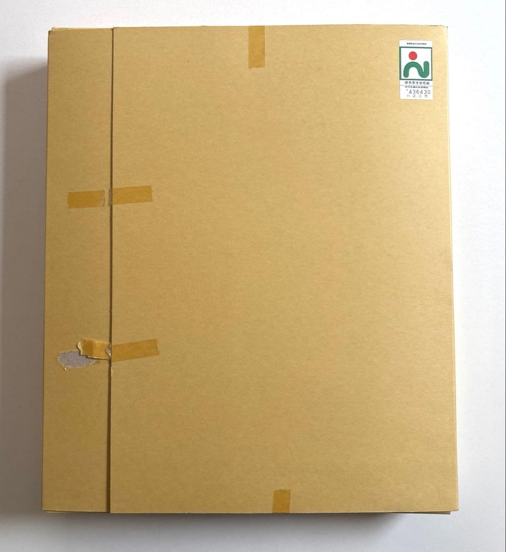 伊予手すき和紙　伊予羽衣　手漉漢字用半切