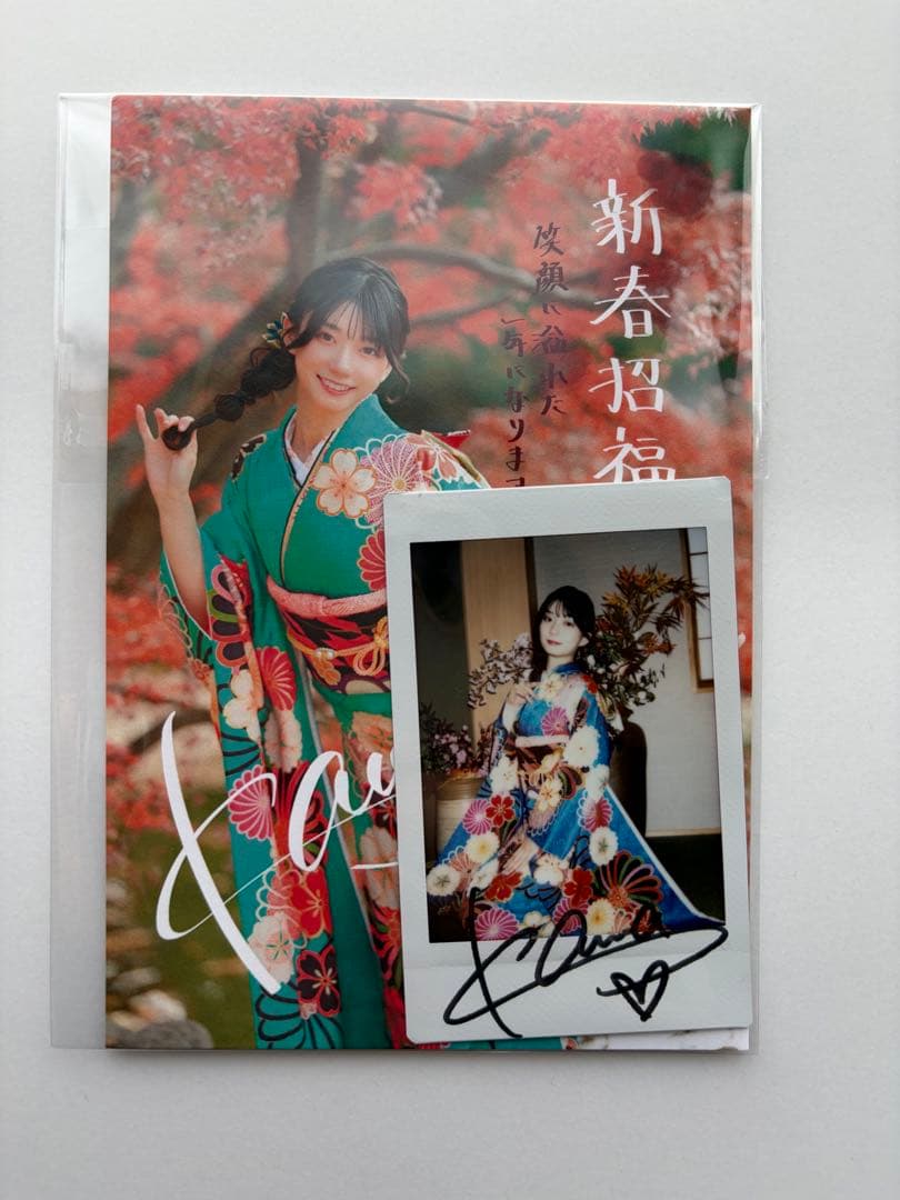 瀬戸環奈 チェキ 直筆サイン入り kanna seto 振袖姿 ポストカード
