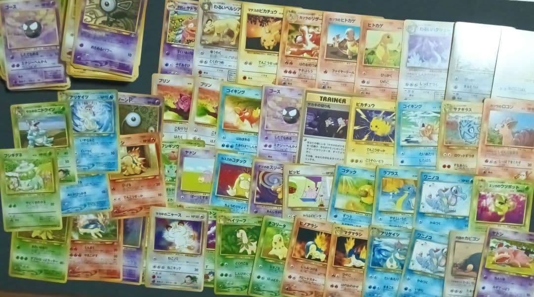 旧裏ポケモンカード　まとめ売り　230枚