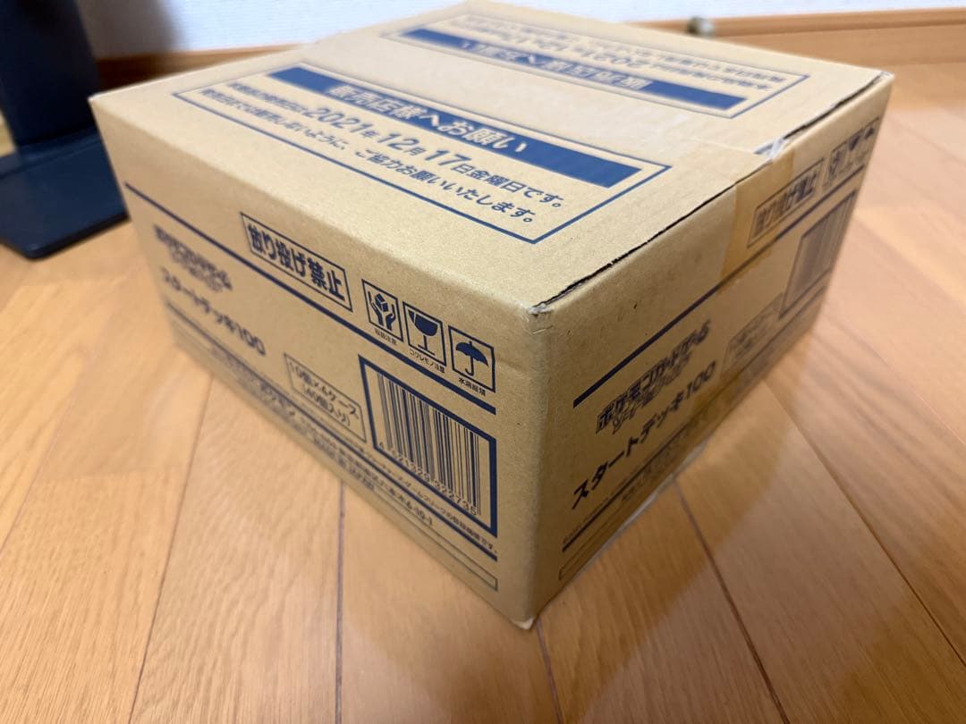 スタートデッキ100　 新品未開封 1カートン ポケモンカードゲーム