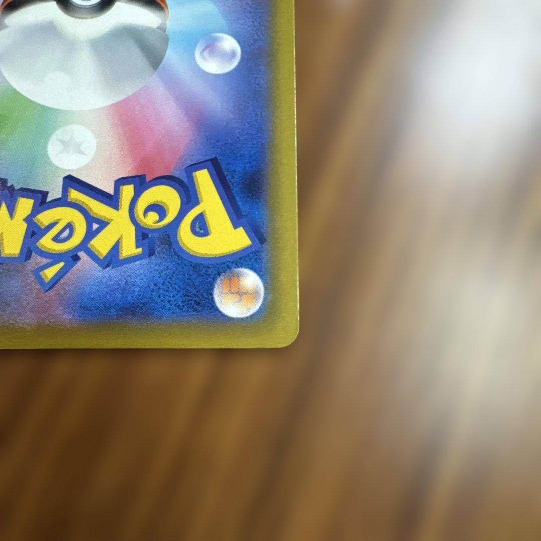 メガゲンガーex SAR ポケモンカード　MEGAドリームex