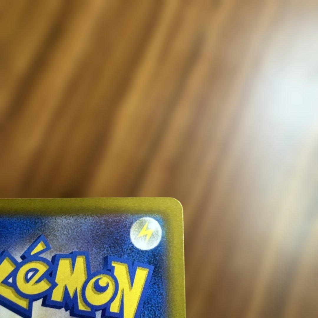 メガゲンガーex SAR ポケモンカード　MEGAドリームex