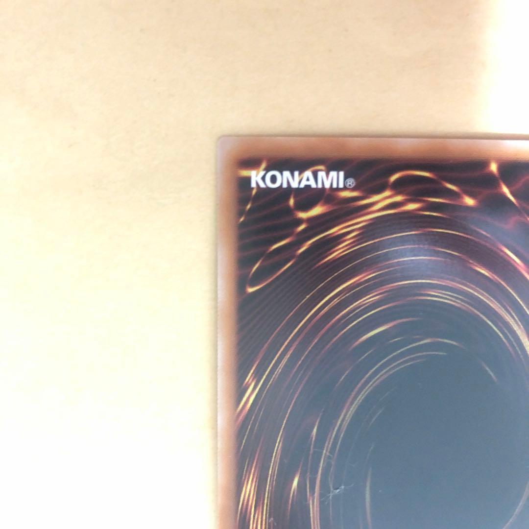 遊戯王 ガガガガール プリズマ プリシク