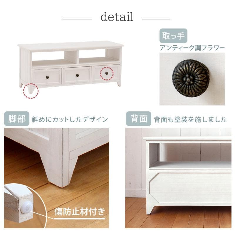 【新品】天然木 フレンチアンティーク テレビボード　シャビー　アウトレット