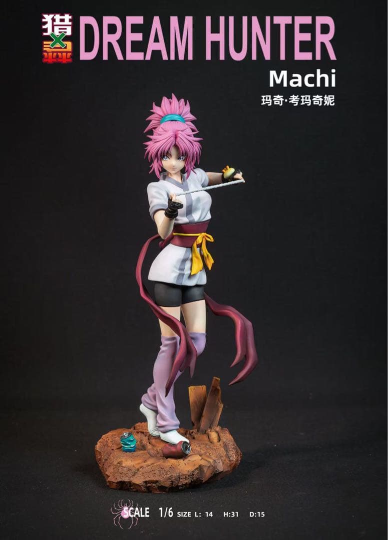 hunter×hunter マチ ガレキ ガレージキット スタチューX①