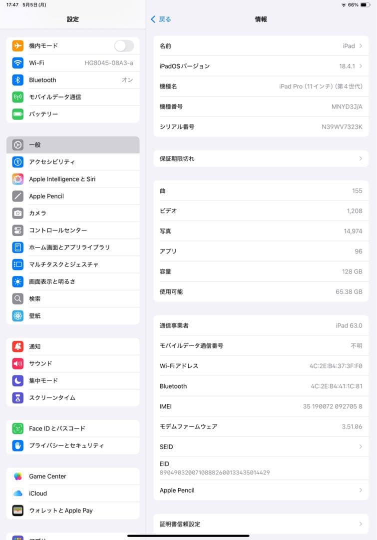 iPad Pro M2 11インチ 128GB