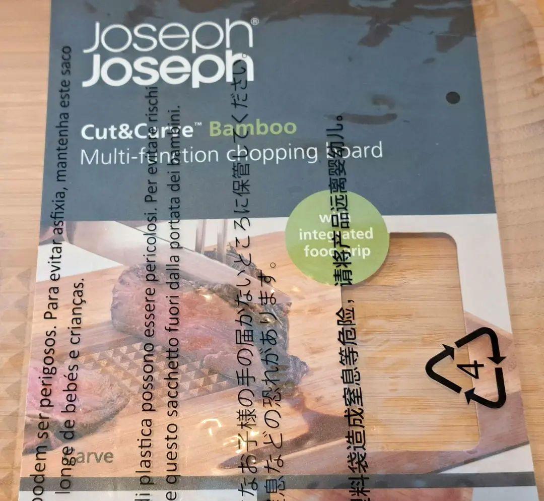 Joseph Joseph (ジョセフジョセフ) まな板 カット&カーブ