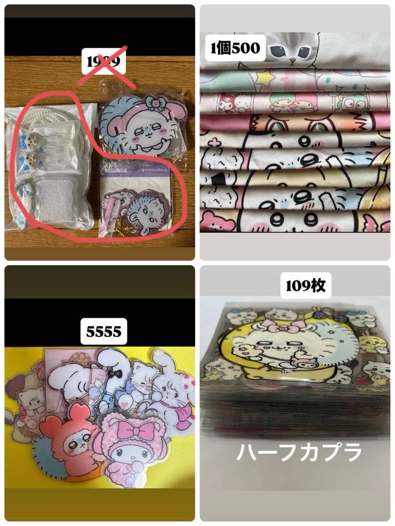専用③