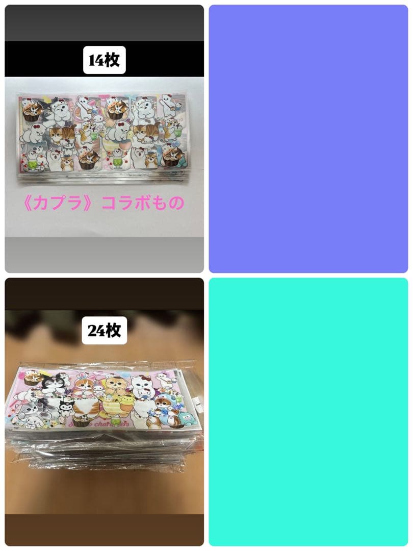 専用③
