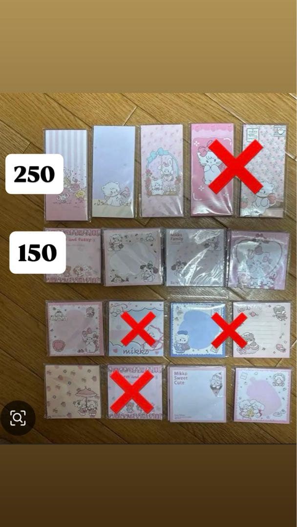 専用③