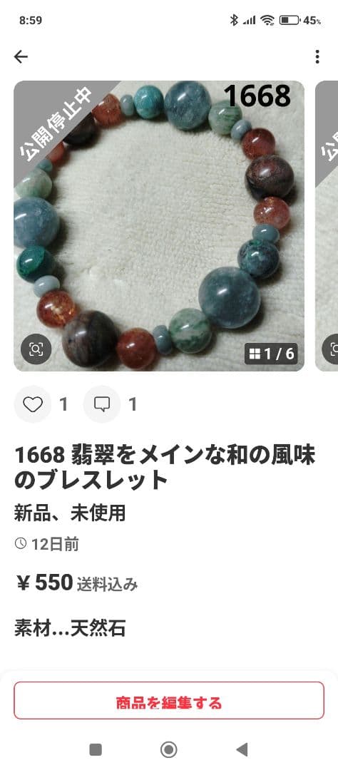 1684　ステキな青を集めました