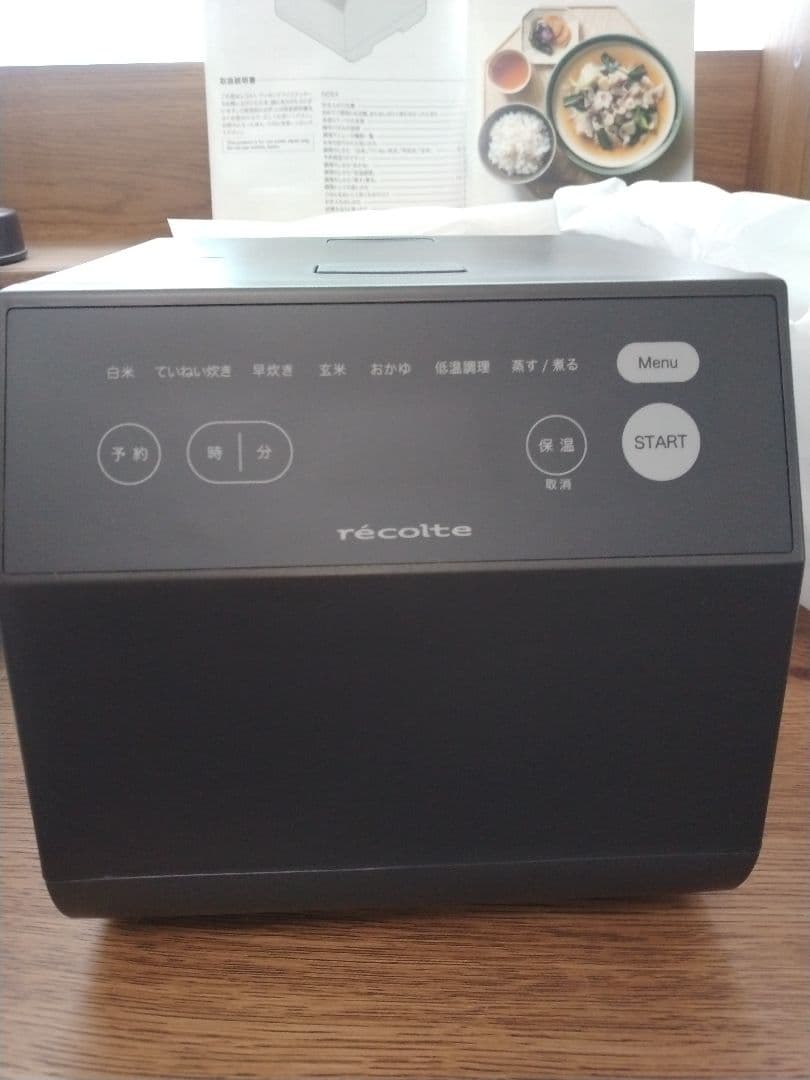 recolteレコルト　クッキングライスクッカー　RCR−2グレ− 匿名配送