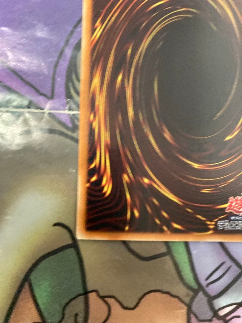 遊戯王　スターダスト・ドラゴン　レリーフ　美品
