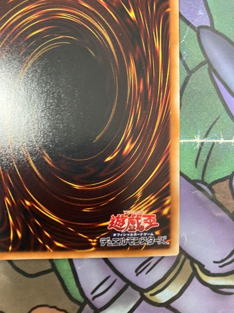 遊戯王　スターダスト・ドラゴン　レリーフ　美品