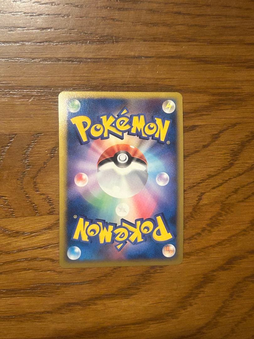 ピカチュウ ポケモンカード ドイツ