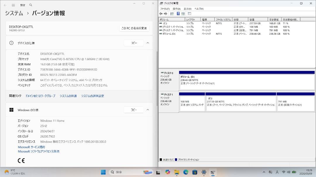 LG gram 14インチ/ i5 / 16Gb / 512Gb / Win11