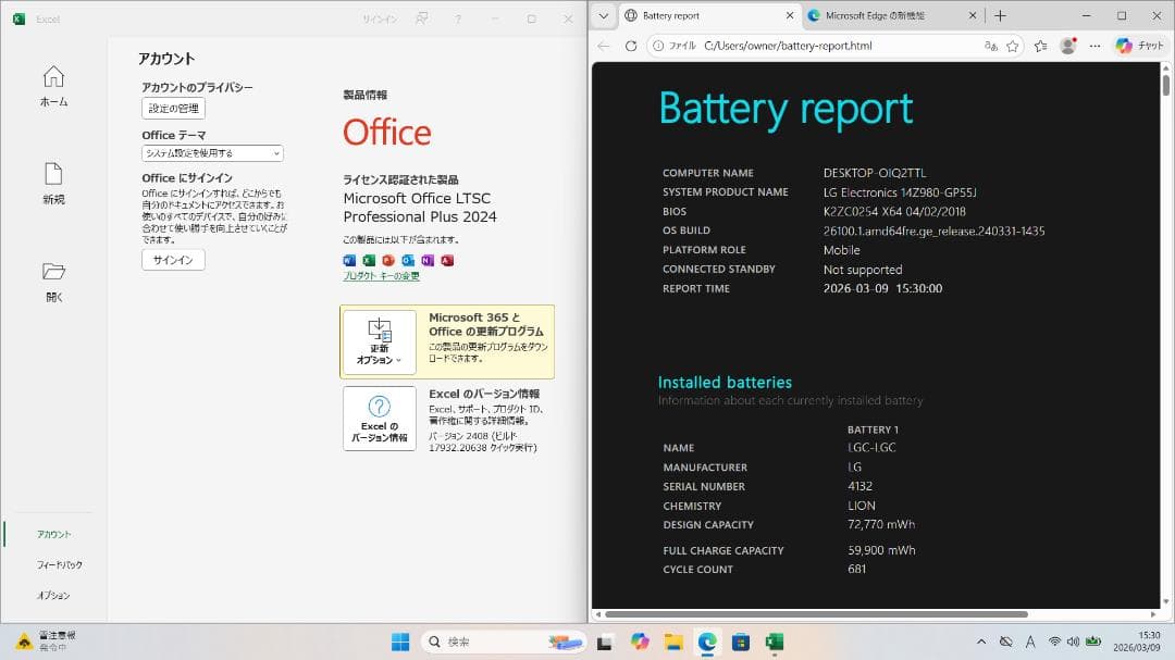 LG gram 14インチ/ i5 / 16Gb / 512Gb / Win11