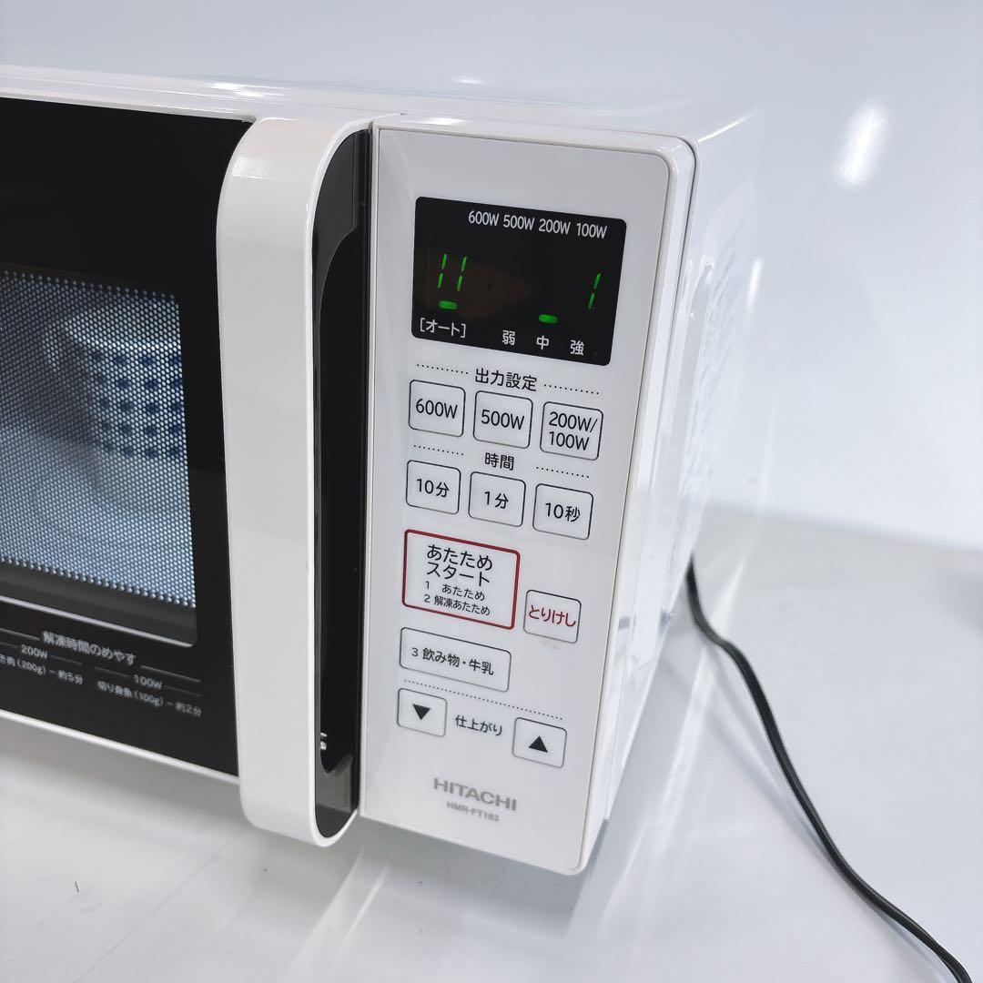 ④2021年製 日立 ハイパワー簡単シンプル フラット電子レンジ すぐ温まる！