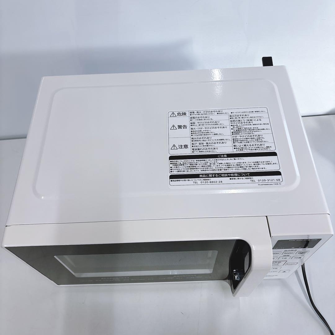 ④2021年製 日立 ハイパワー簡単シンプル フラット電子レンジ すぐ温まる！