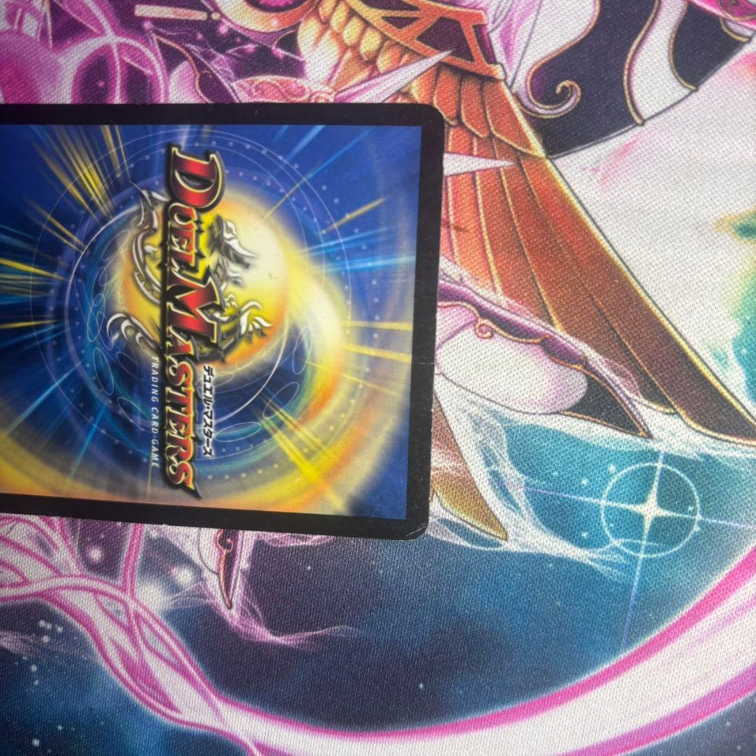 状態良品　24時間発送【初期】ボルメテウスホワイトドラゴン　旧枠