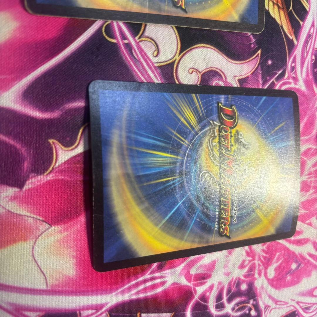 状態良品　24時間発送【初期】ボルメテウスホワイトドラゴン　旧枠