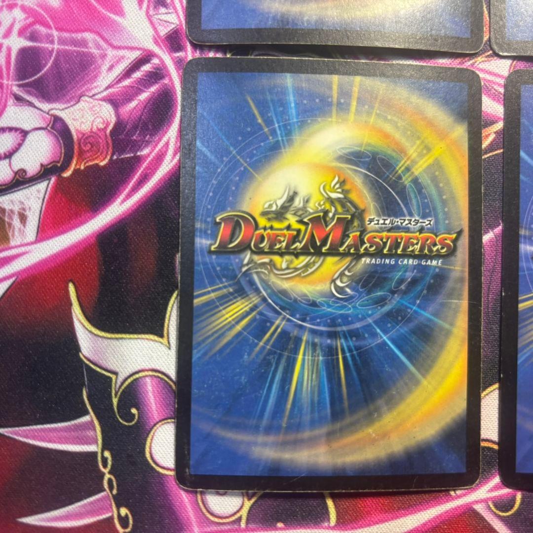 状態良品　24時間発送【初期】ボルメテウスホワイトドラゴン　旧枠