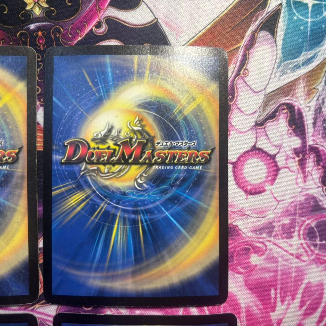 状態良品　24時間発送【初期】ボルメテウスホワイトドラゴン　旧枠