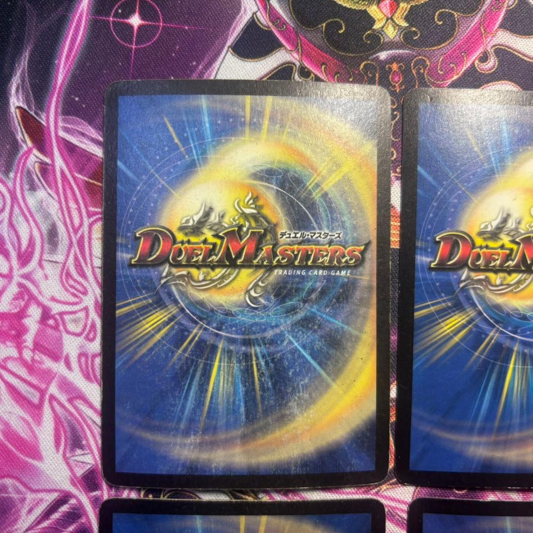 状態良品　24時間発送【初期】ボルメテウスホワイトドラゴン　旧枠