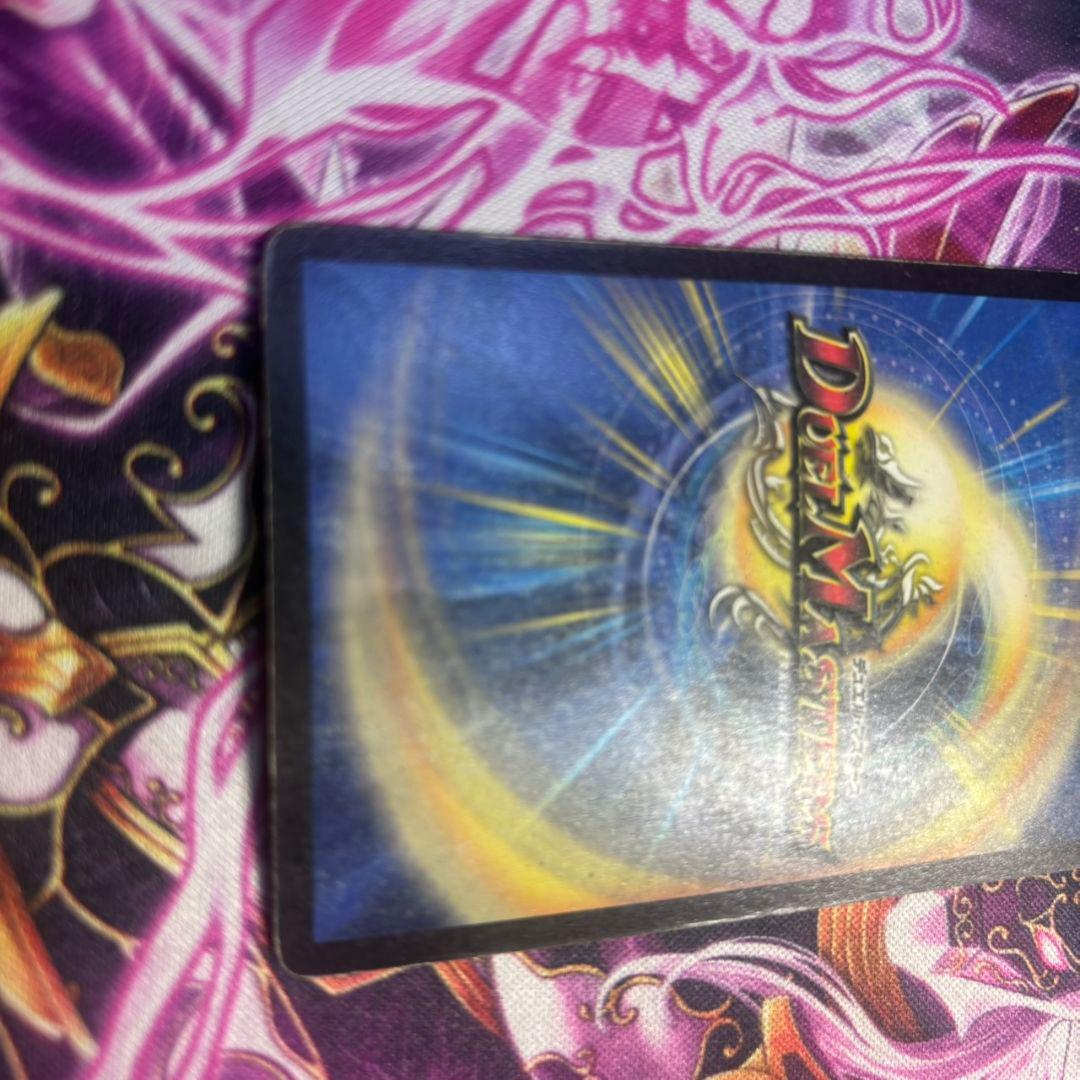 状態良品　24時間発送【初期】ボルメテウスホワイトドラゴン　旧枠