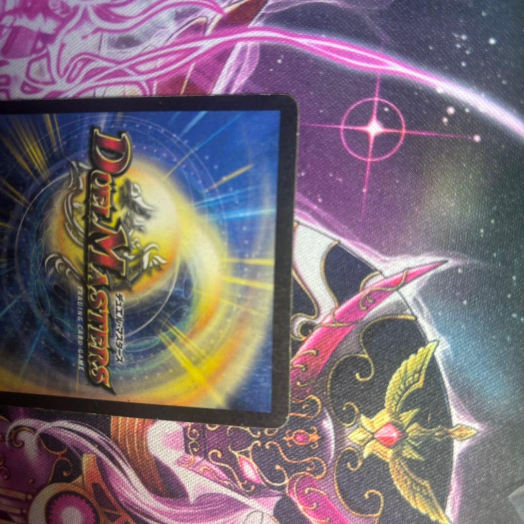 状態良品　24時間発送【初期】ボルメテウスホワイトドラゴン　旧枠