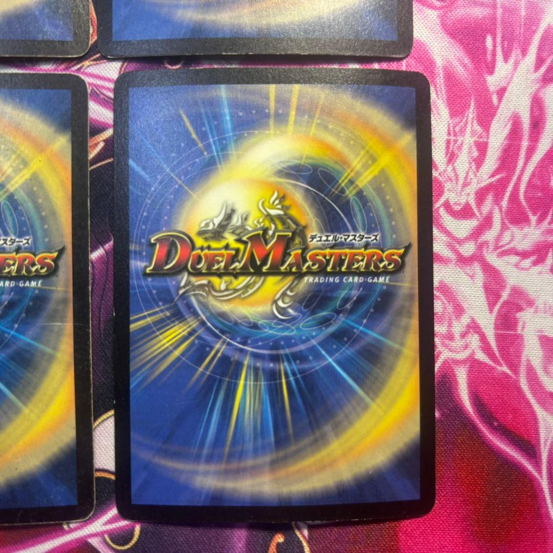 状態良品　24時間発送【初期】ボルメテウスホワイトドラゴン　旧枠